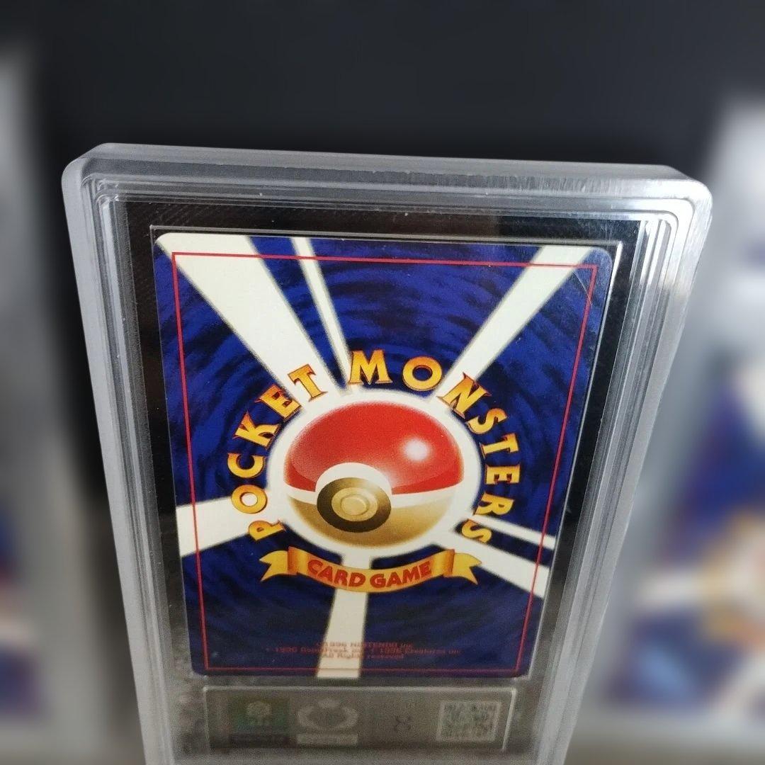 ポケモンカード ひかる・ハガネール 他ハガネ−ル3セット．ARS．PSA．