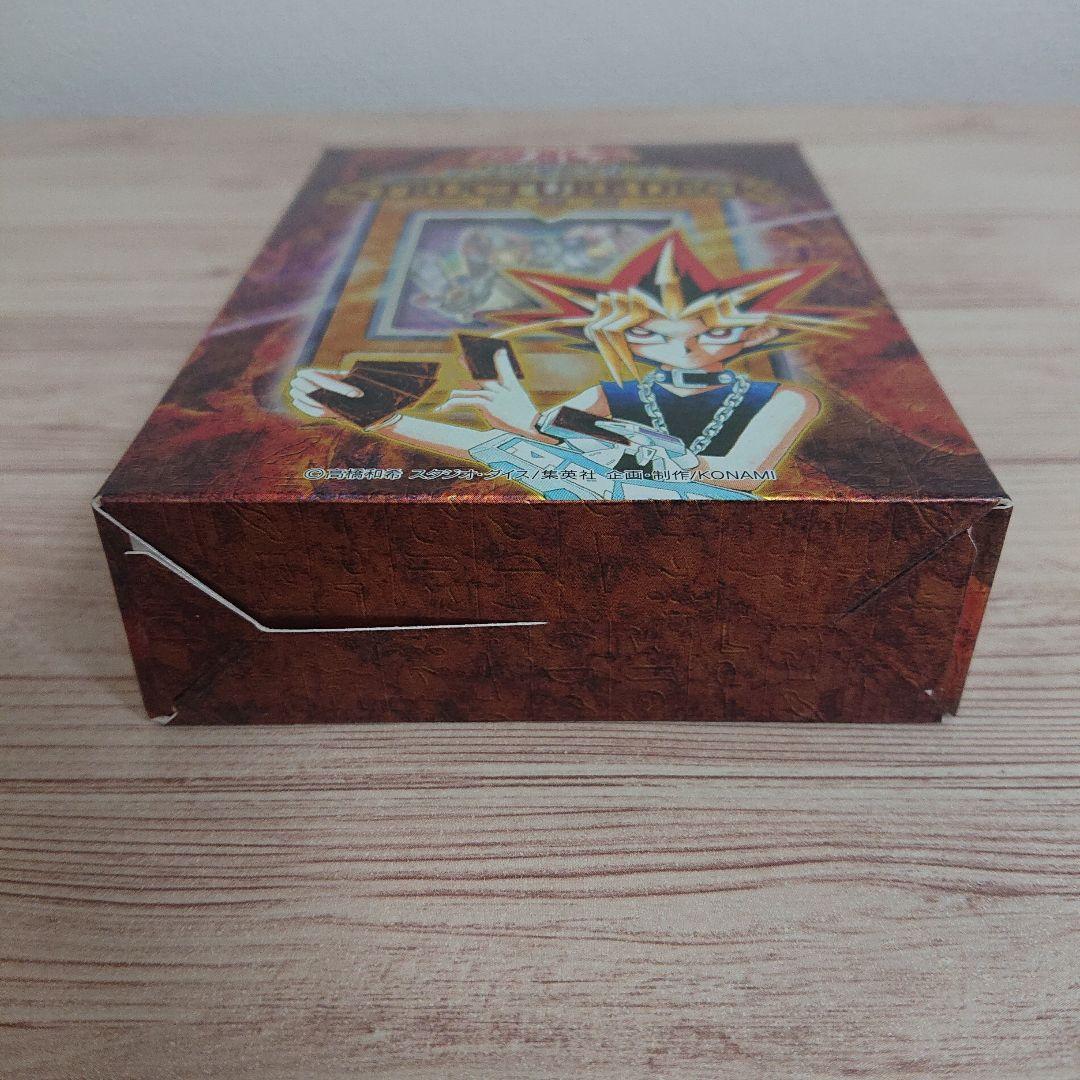 遊戯王 ストラクチャーデッキ ―遊戯編― 未開封