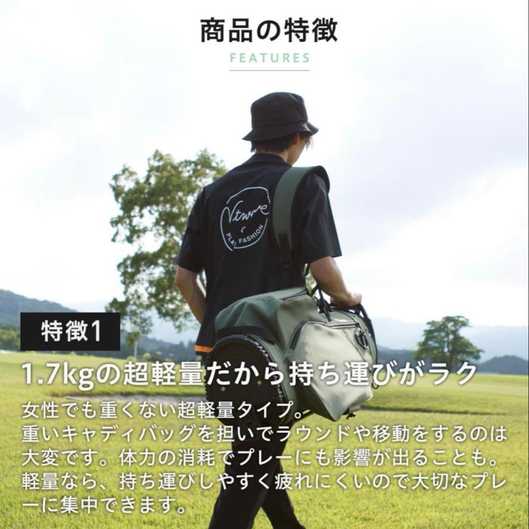 超軽量キャディバッグ　1.7kg MAXCAT カーキ