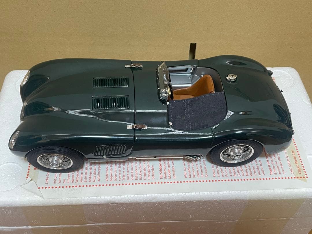 CMC M191 M082 2台セット