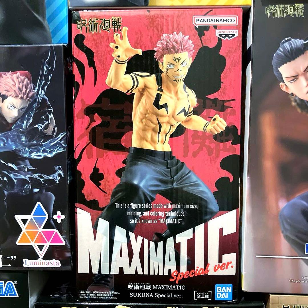 【すべて未開封品❗️】呪術廻戦 フィギュア 23体 まとめ売り