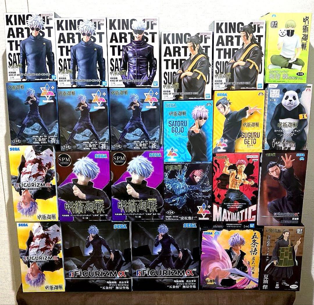 【すべて未開封品❗️】呪術廻戦 フィギュア 23体 まとめ売り