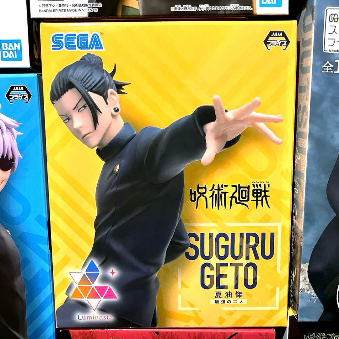 【すべて未開封品❗️】呪術廻戦 フィギュア 23体 まとめ売り