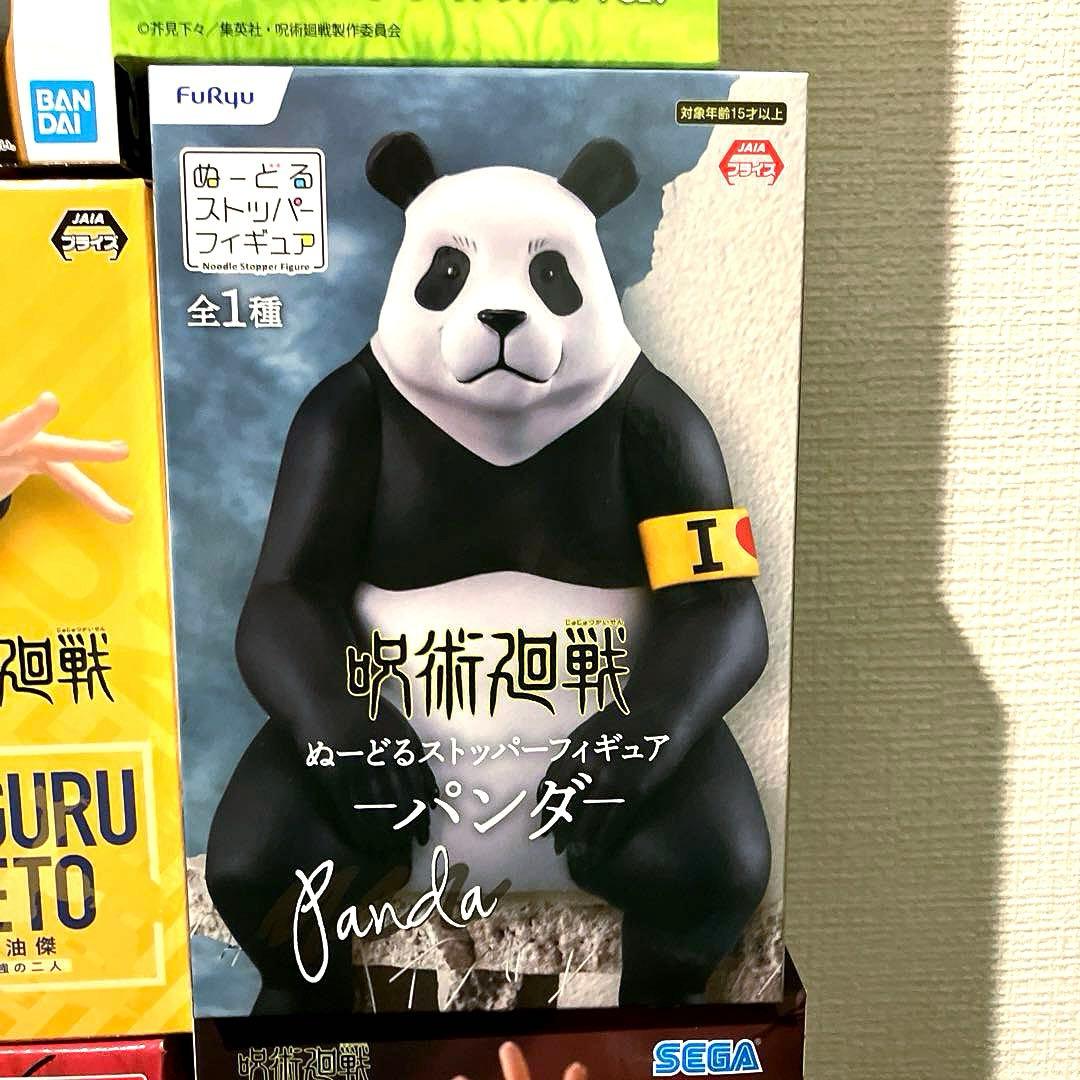 【すべて未開封品❗️】呪術廻戦 フィギュア 23体 まとめ売り