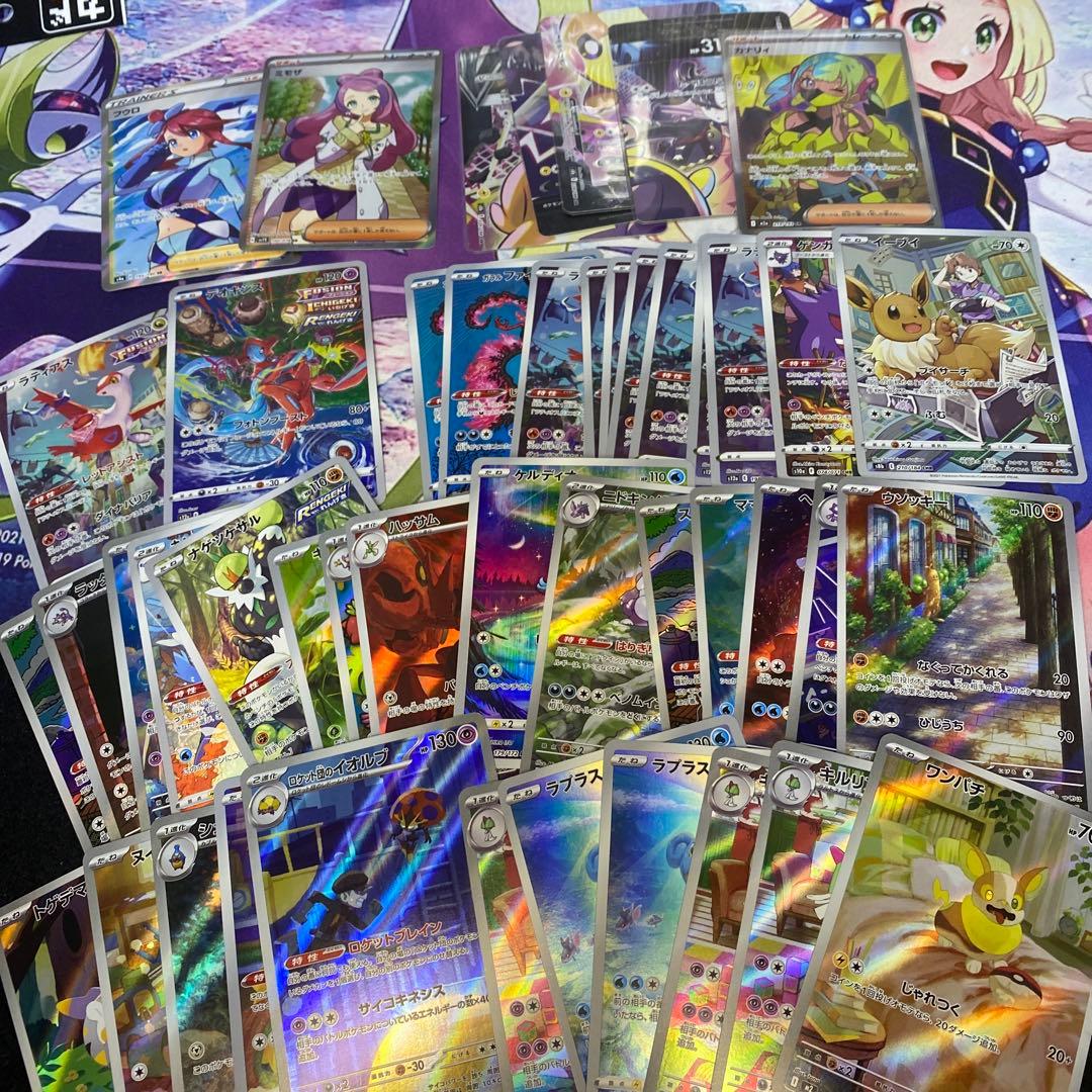 ポケモンカードセット 多数　AR 50枚以上！最新から懐かしまで！