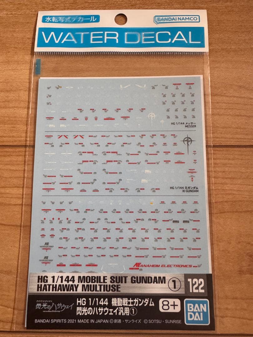 機動戦士ガンダム 閃光のハサウェイ HGUC 1／144 クスィーガンダム