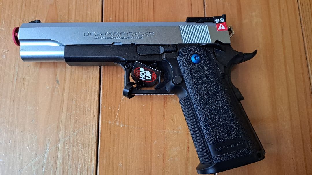 東京マルイ　ハイキャパR　14歳以上推奨