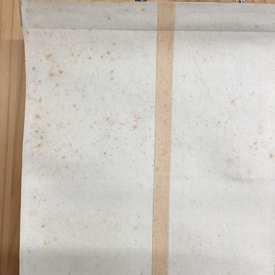 K掛軸(色紙) きよたきの…松尾宗吾(不染斎)作　葆光斎書付　共箱　S956KJ