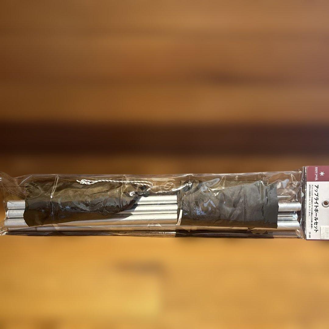 アップライトポールセットTP-080