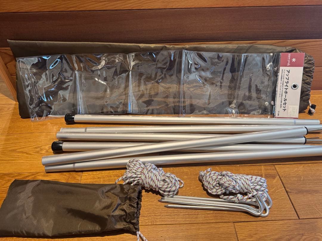 アップライトポールセットTP-080