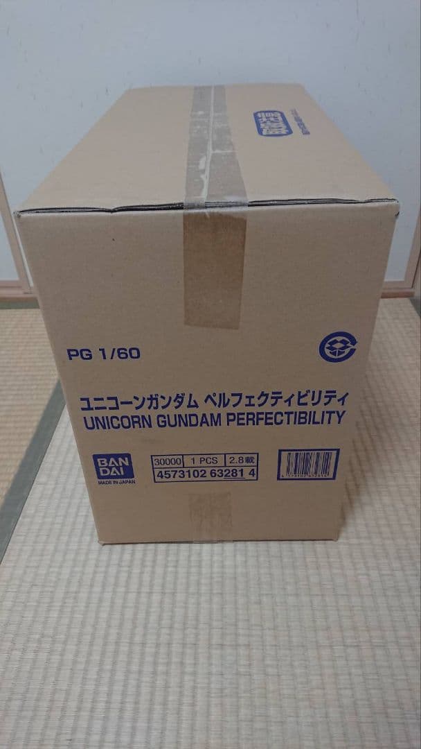 ユニコーンガンダム ペルフェクティビリティ PG 1/60