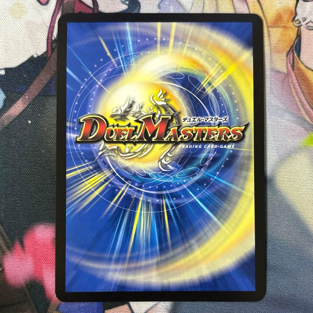 【本日限定特価】守護地龍ザノウハウ　シークレット　社築　サイン入り