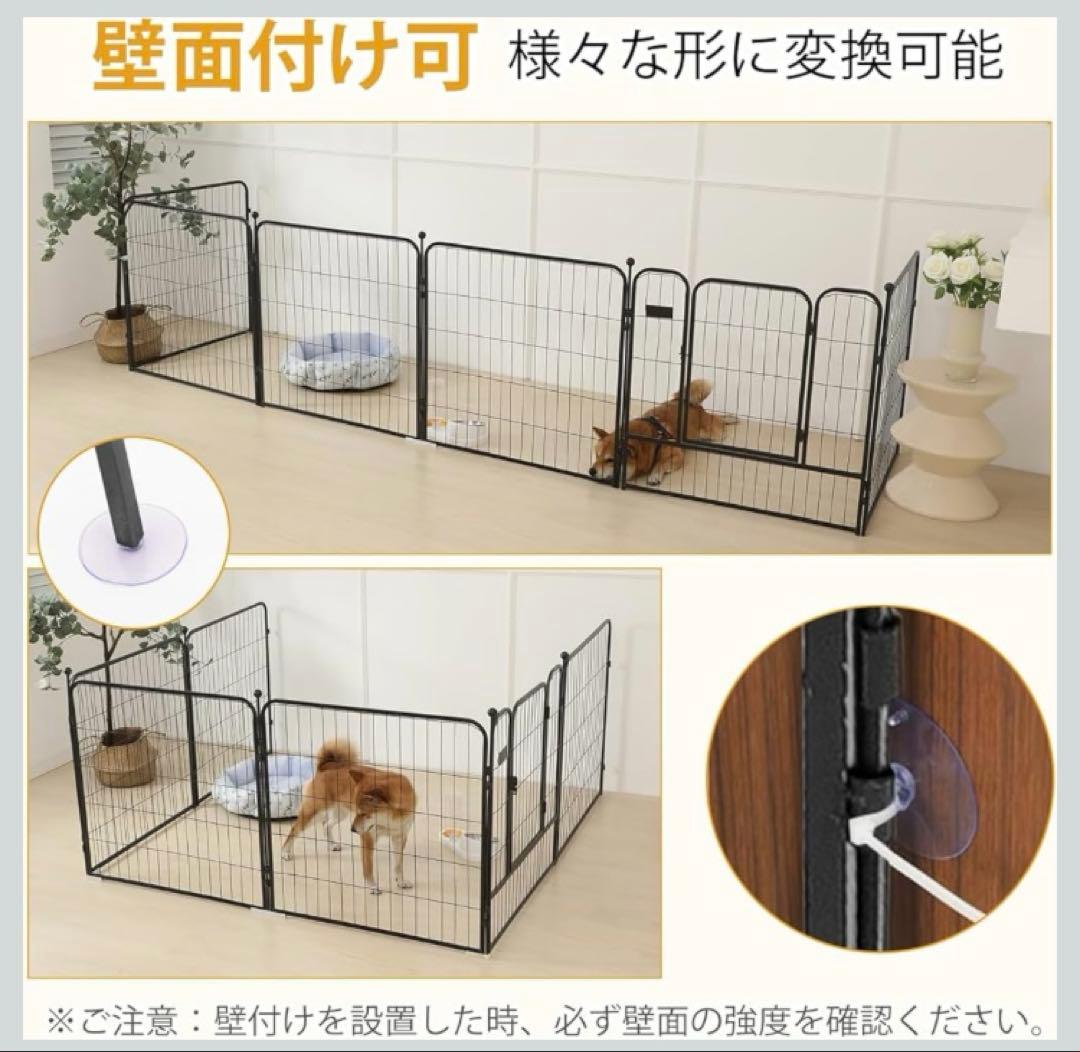 PETTOM ペットフェンス犬 コンパクト 8枚組 高さ80cm