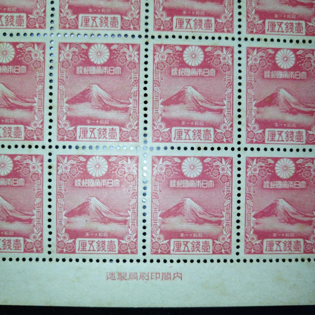 昭和11年 年賀用郵便切手未使用シート 第一回目 Mt.Fuji