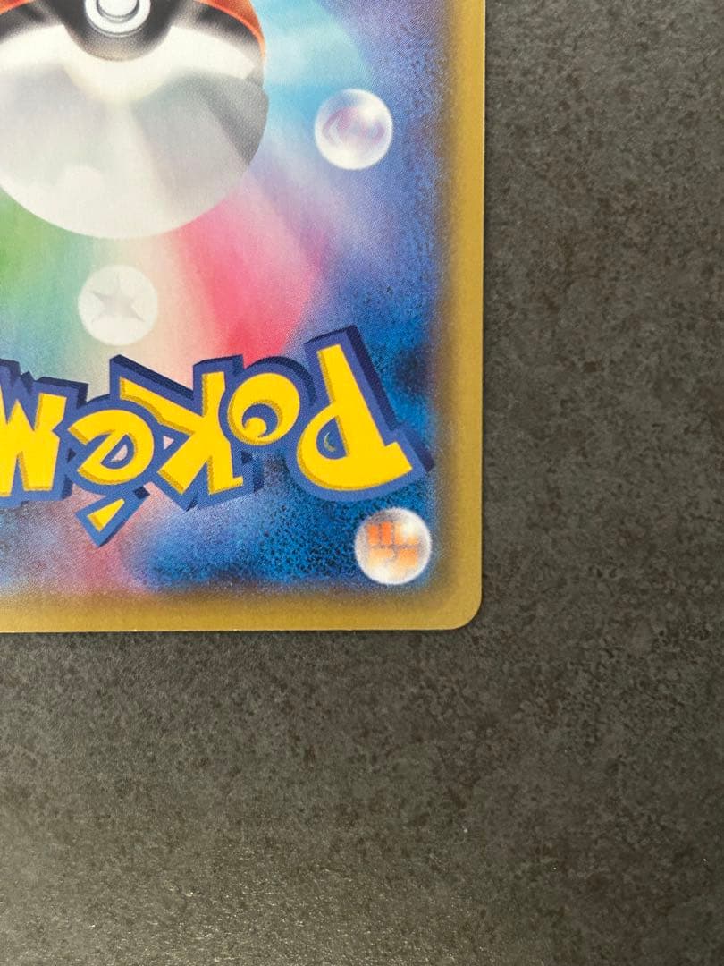 ニンフィア レックウザ VMAX CSR 2枚セット