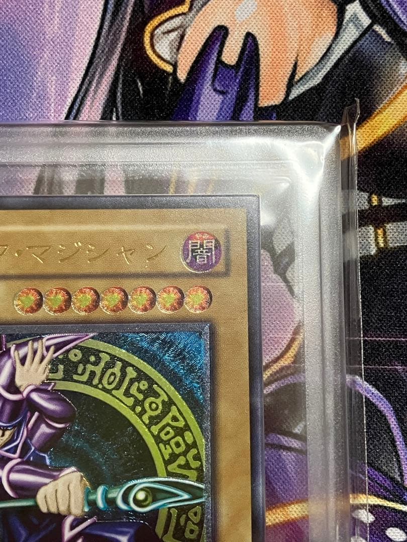 【ARS9】遊戯王　ブラックマジシャン レリーフ