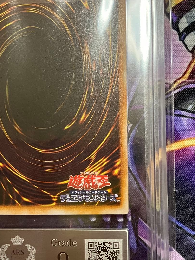 【ARS9】遊戯王　ブラックマジシャン レリーフ