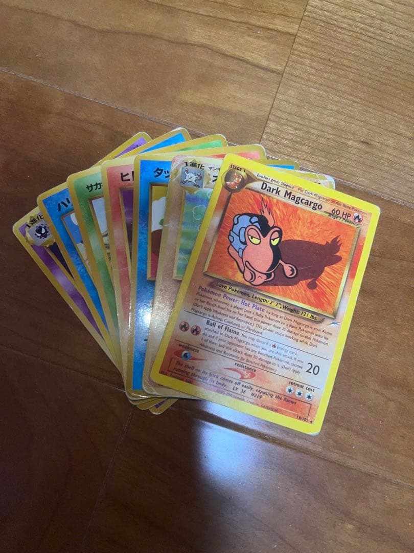 ポケモンカード 1000枚セット