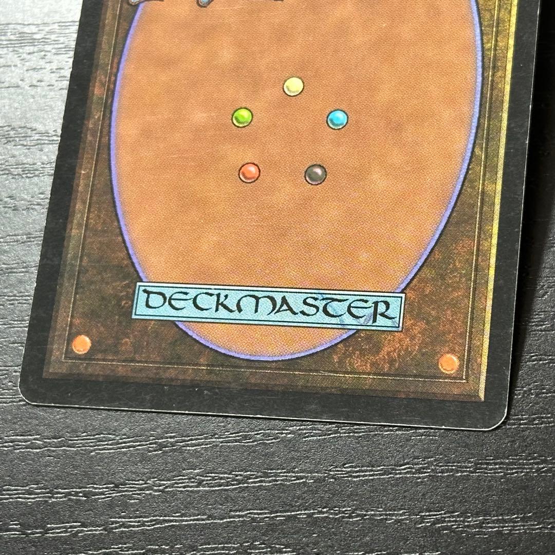 MTG 不毛の大地 日本語 初版 4枚