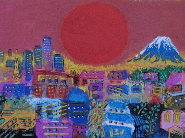 絹谷幸二、富士遠望Tokio、希少な額装用画集より、新品高級額装付