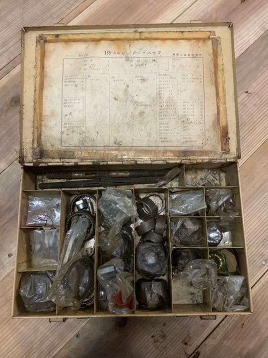 希少！ 当時物 昭和レトロ 島野工業 3スピードハブ 部品 ケース セット