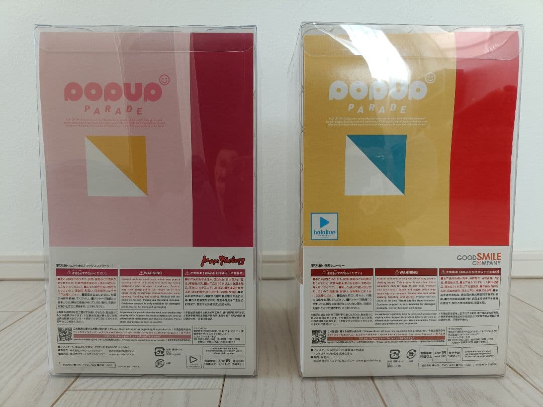 ホロライブ フィギュア みっころね