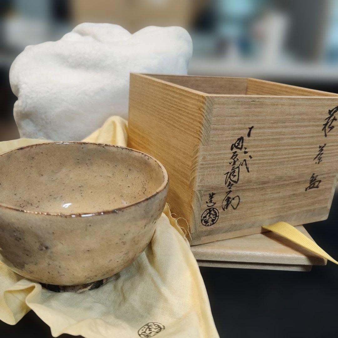 R*T様 十二代　田原陶兵衛(作)　萩焼茶碗　共箱 未使用品 本物保証