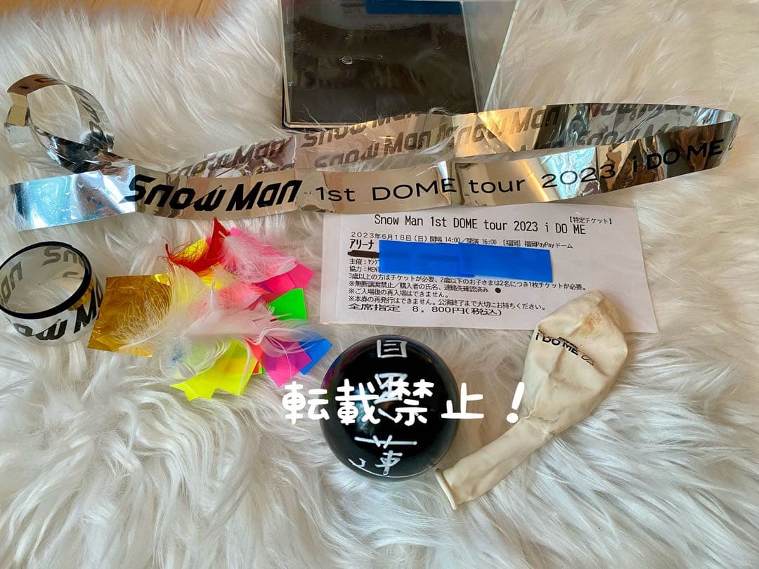 ❤︎Man ❤︎ iDOME ❤︎ 目黒蓮 ❤︎ サインボール