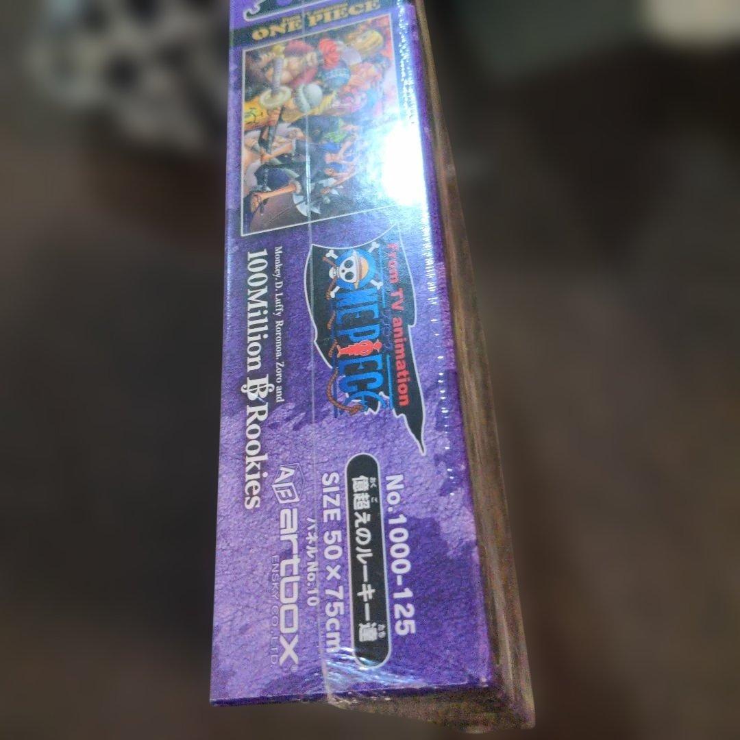 2009 ONEPIECE　1000ピース　ジグソーパズル 億超えのルーキー達