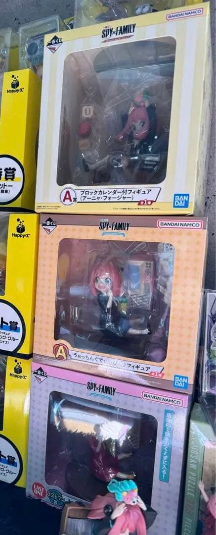一番くじ SPY×FAMILY アーニャ　フィギュア　3つセット