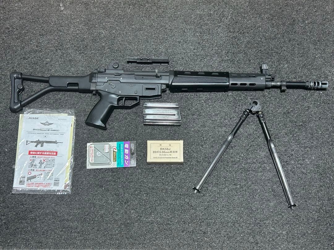 【東京マルイ】（ジャンク品）89式電動ガン　動作確認済