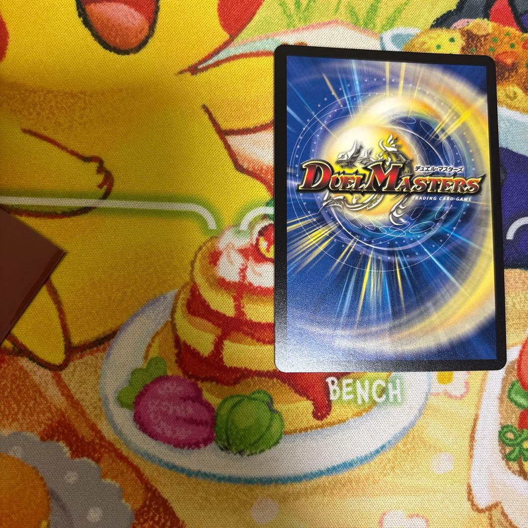 デュエマ　我我我ガイアールブランド 金トレジャー