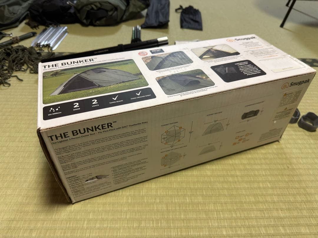スナグパック バンカー (Snugpak THE BUNKER)