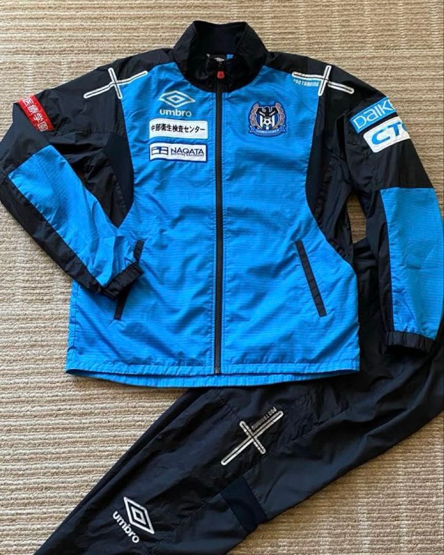 ガンバ大阪 支給品 ウォーマー上下