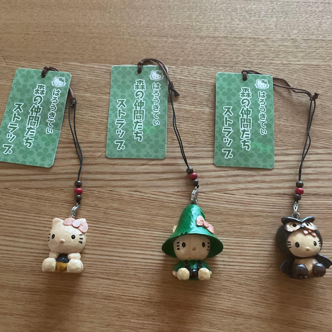 【新品未使用】ハローキティ 木彫り 森の仲間たち ストラップ 3個セット