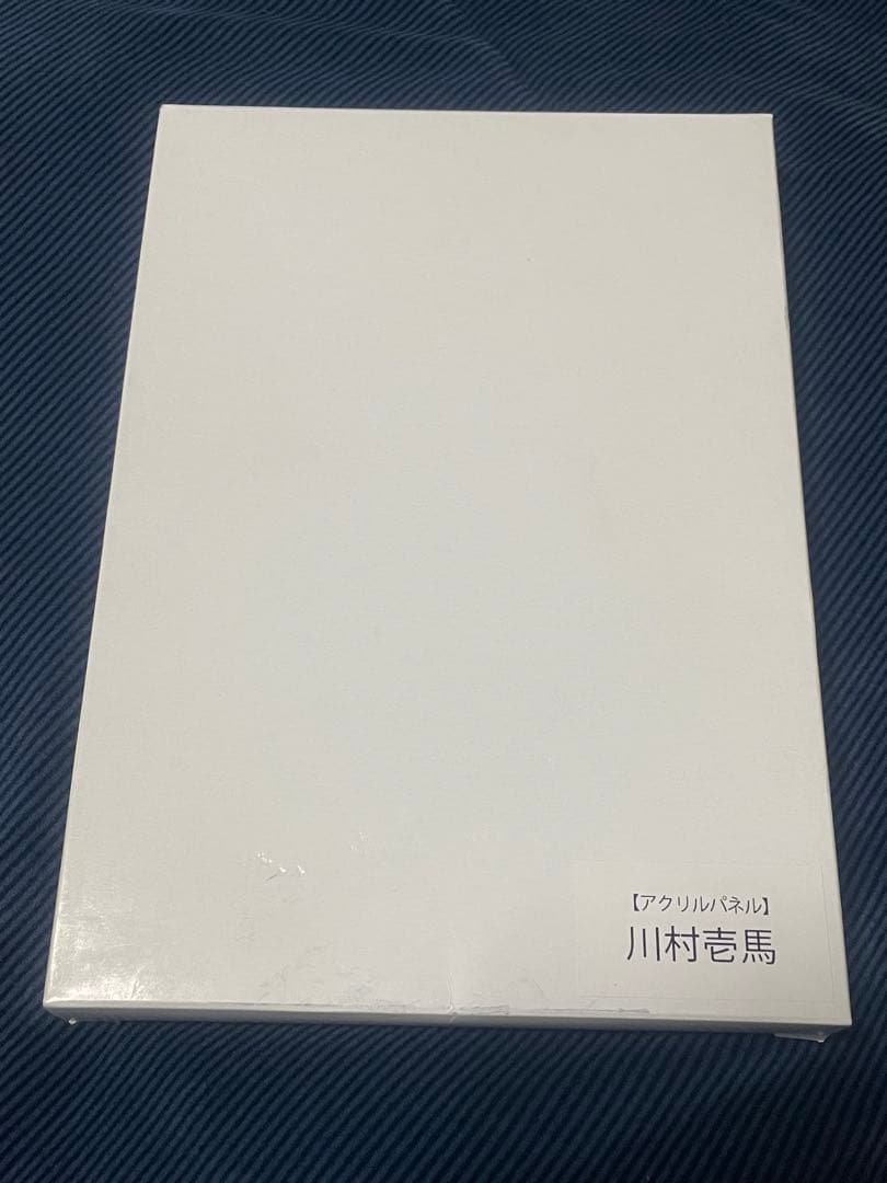 川村壱馬 アクリルパネル