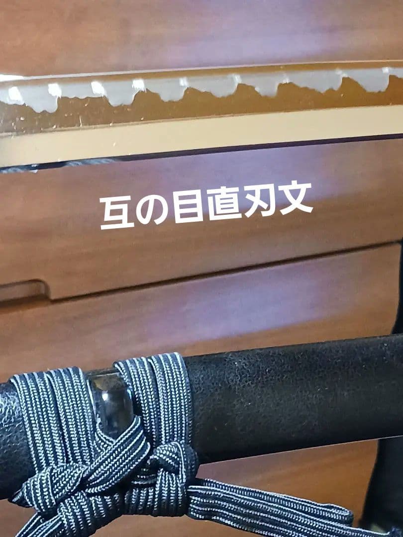 居合刀脇差し、肥後拵え　本木、 黒サメ、柄巻き.黒合皮革、 箱互の目直刃二重刃文