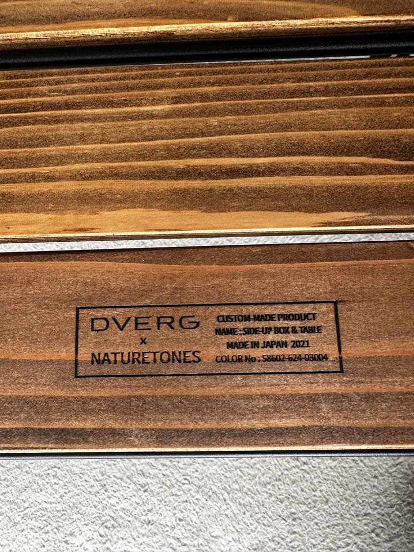 DVERG x NATURETONES サイドアップボックス＆テーブルLサイズ
