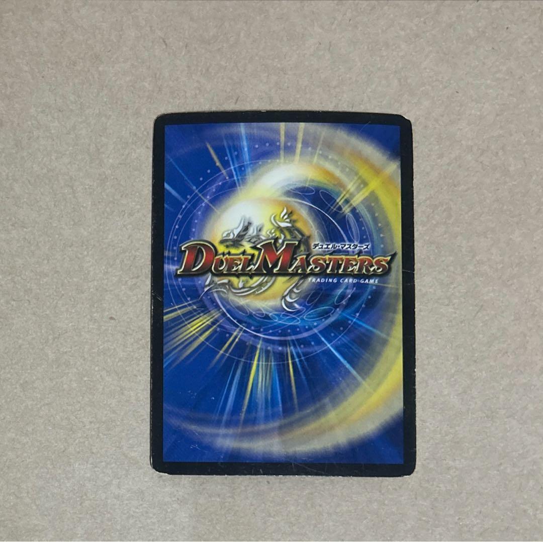 デュエルマスターズ ZEROの侵略ブラックアウト