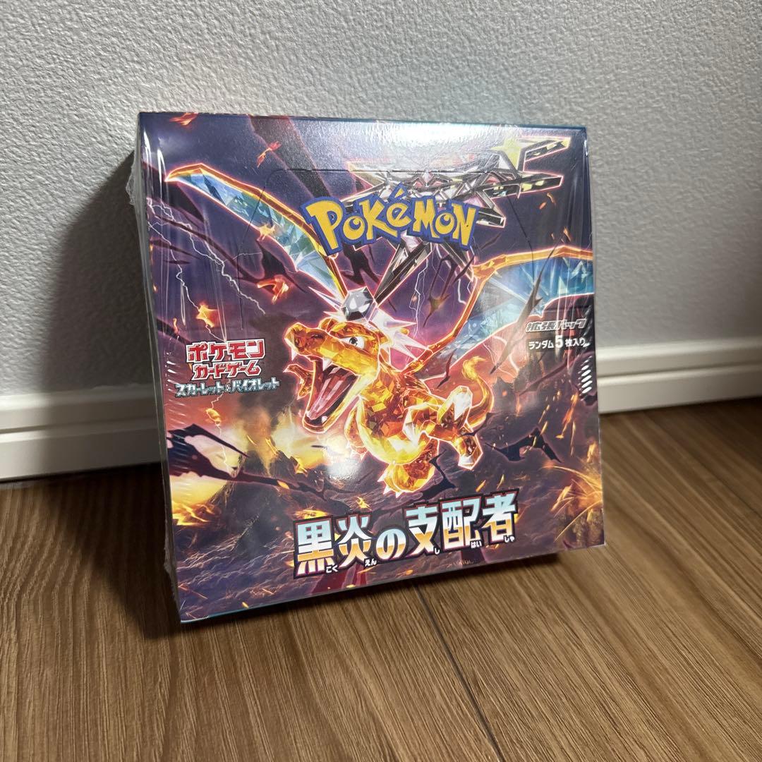 【新品未開封】黒炎の支配者　ボックス　box シュリンク付き ポケカ