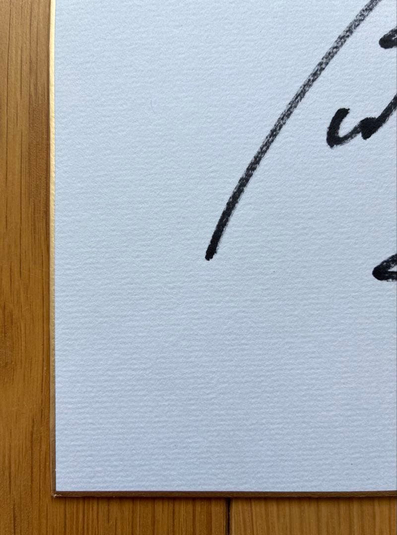 羽生結弦さん直筆サイン色紙