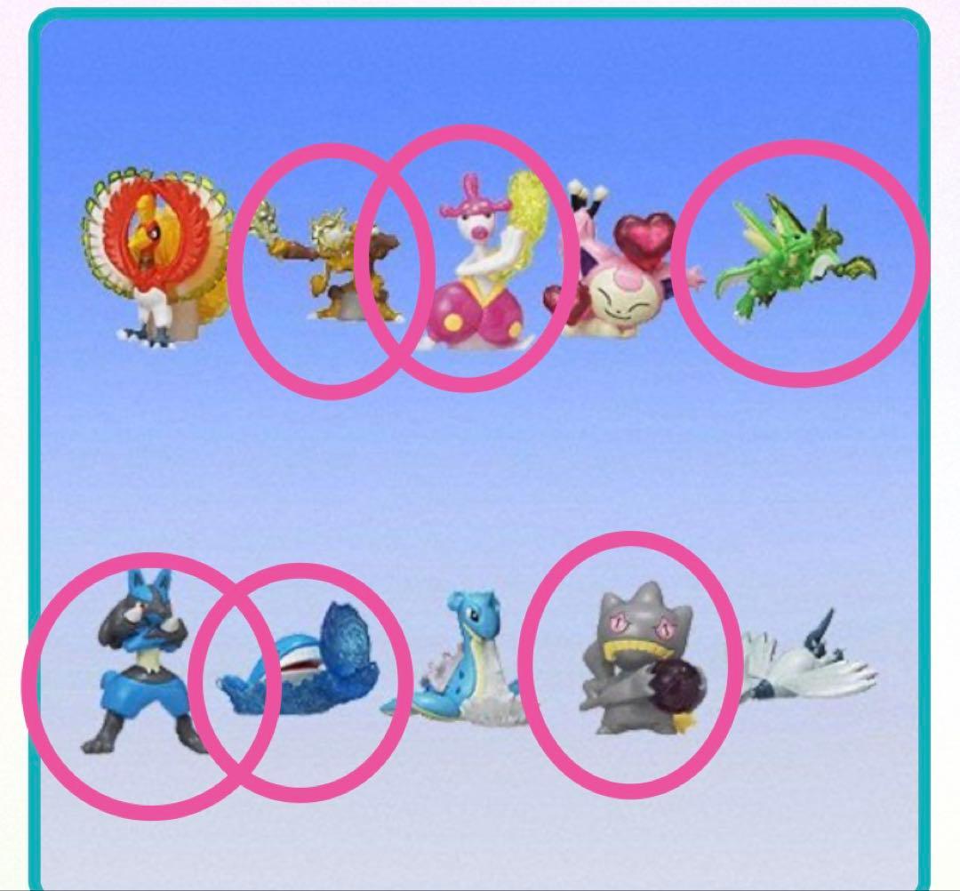 レア ポケモン わざコレ 08