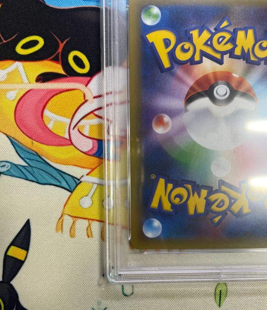 【PSA10】リザードンR CP6 20th 011/087