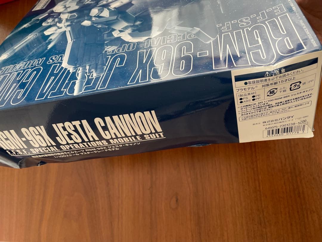 MG ジェガンD型&ジェスタキャノン