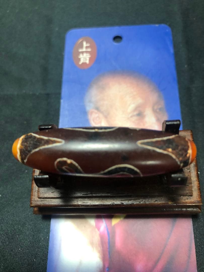 秘蔵上肯紅天珠‼️西蔵老礦紅玉髄特殊水蓮華如意宝瓶天珠