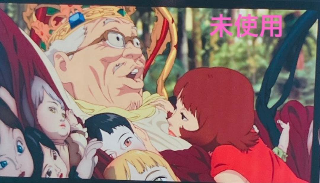 パプリカ 4Kリマスター版 入場者特典 限定ポチ袋入り生フィルム