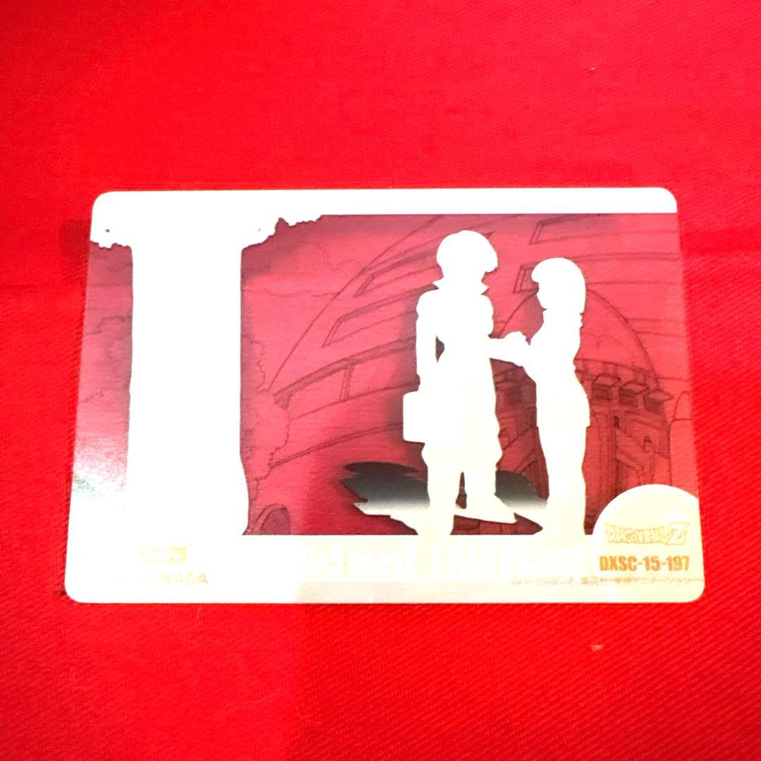 ベジータファミリー トレカ ドラゴンボールZ 鳥山明 トランクス 家族 当時物