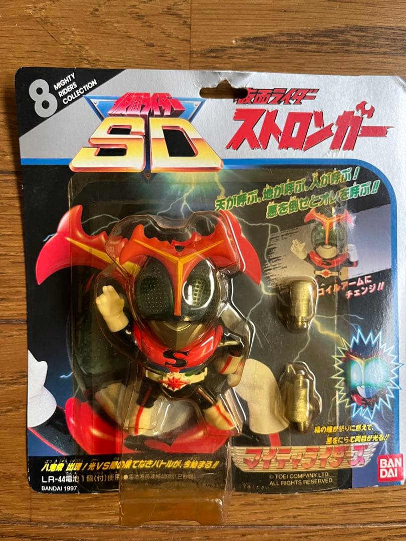 未開封　仮面ライダー SDフィギュアセット 4体