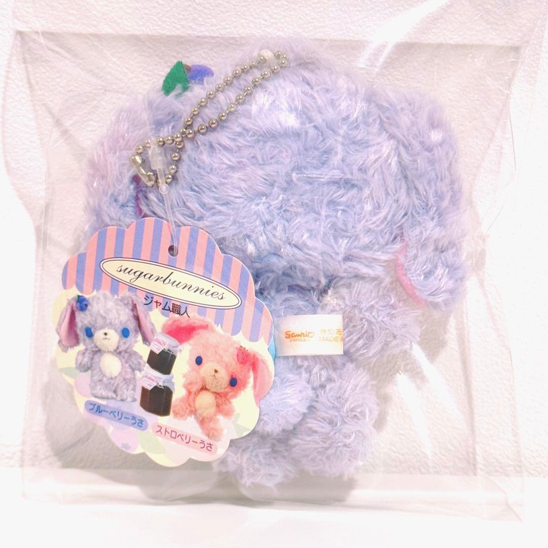 新品未使用★シュガーバニーズ ブルーベリーうさ マスコット ぬいぐるみ（タグ付）