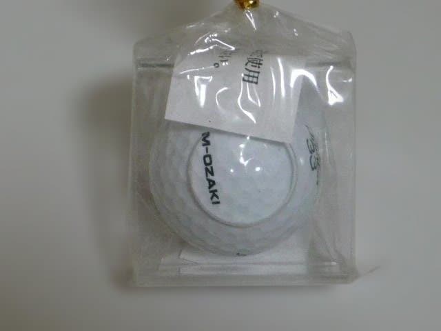 ジャンボ尾崎本人　トーナメント使用済球　ケース付き